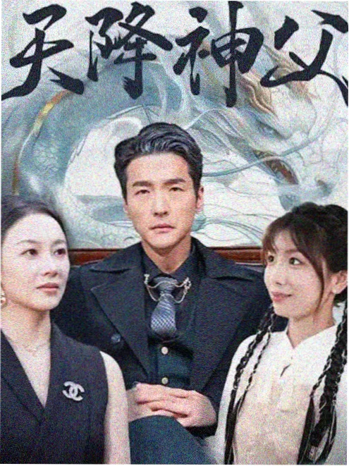 长夜将明 热播电视剧全集免费在线观看