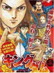 山海厨房 综艺节目免费在线观看