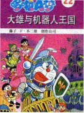 一路向北的夏天 公路综艺在线观看